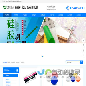 硅胶管,食品级软管,医用硅胶管,耐高温编织管-首选宏泰