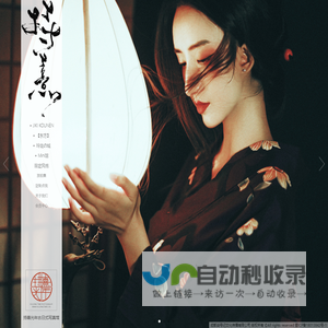 持熹光年--成都柒号记文化传播有限公司