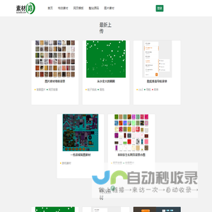 江尘设计