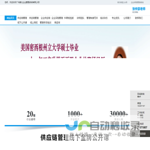 上海中荷环保有限公司 - 网站首页